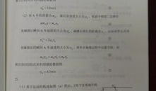 重庆高考用的什么试卷 重庆高考属于什么卷