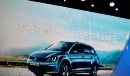 大众怎么画汽车