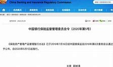 保险资管产品取得正收益的原因分析