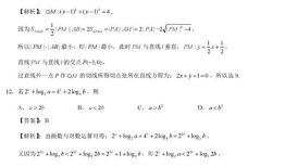 2020年高考全国数学满分多少人 2020年河北高考数学平均分