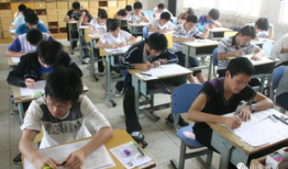 我国高考最高分是多少 中国高考什么时候开始的