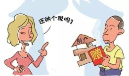 河东区房产