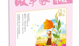  关于高三的励志文章