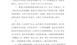 房产中介员工主要做什么