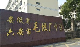 毛坦厂中学附近钓鱼