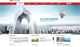 山亭房产信息网查询