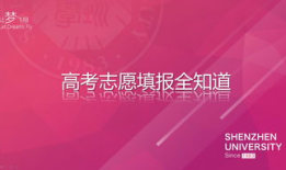 高考满分是800分吗 北京2019年高考分数线是多少