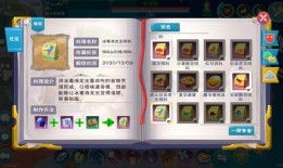 创造与魔法宠物粮怎么获得
