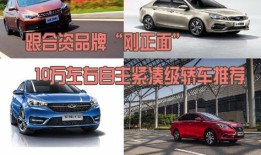 汽车自主品牌和合资品牌销量对比