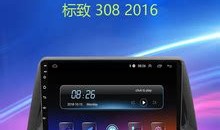 汽车导航仪多少钱一个