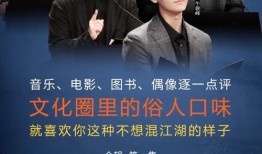 早安太空 网罗天下 2021,我们记得,他们就活着