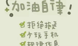 时代少年团高考奋斗格言 高考加油的句子