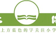 小学升初中必须要房产证吗