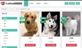 宠物医院的标准