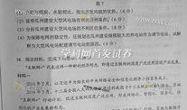 2023高考文综理综什么意思 文综一般人能考多少分