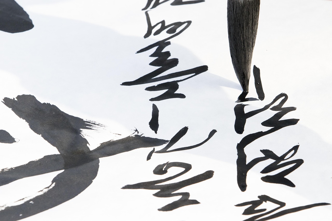 探索涂书法，艺术与自我表达的融合